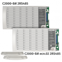 Блоки индикации  С2000-БИ 2RS485,  С2000-БИ исп.02 2RS485