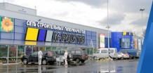 ТК "К-Раута"
