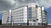 Областной суд