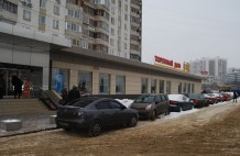 ООО "Соби"