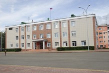 Администрация