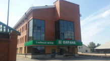Учебный центр "Охрана"