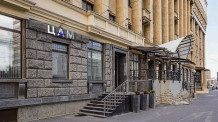 АВИА ПРОММЕД