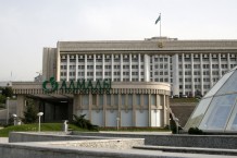 ТЦ Алмалы