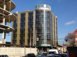 Банк &quot;Авангард&quot;