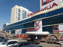 Торговый центр "Мельница"