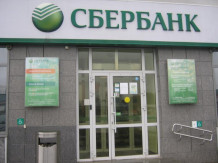 Перепланировка ДО №8608/0255 ПАО «Сбербанк России», расположенного по адресу: Калужская обл., г. Обнинск, пр-т Маркса, д. 94