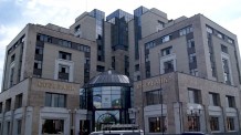 Центральный офис Пензенского отделения Сбербанка России
