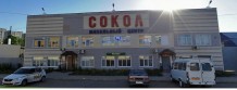 Мебельный центр "СОКОЛ"
