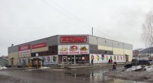 ГМ Магнит