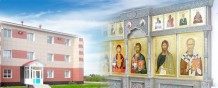 Региональная общественная организация Ямало-Ненецкого Автономного округа «Ямал без наркотиков»