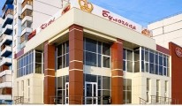 Общество с ограниченной ответственностью "ХлебНаш