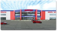 Торговый центр "Аксон", г.Иваново