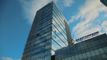 НАК "КазАтомПром"
