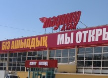 Magnum Atak