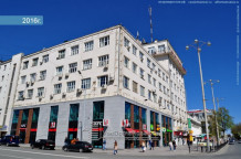 Ресторан