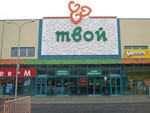 ТЦ "Оазис Cash and Carry"