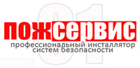ООО &quot;ПОЖСЕРВИС-01&quot;