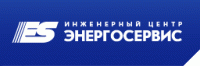 ООО &quot;Инженерный центр &quot;Энергосервис&quot;