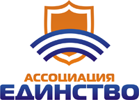 ООО &quot;Ассоциация Единство&quot;